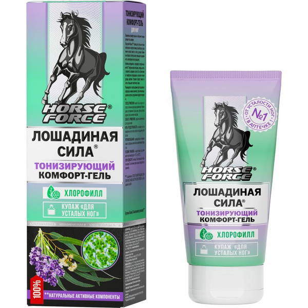 Лошадиная сила Гель-комфорт для ног тонизирующий 125мл купить на OZON ...