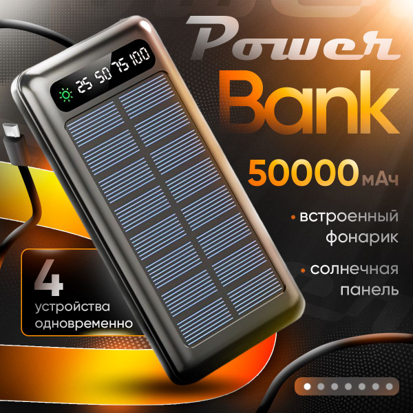 Внешний аккумулятор (Power Bank) My House повербанк - купить по ...