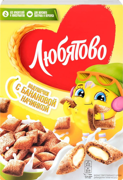 Готовый завтрак ЛЮБЯТОВО Подушечки с банановой начинкой, 220г - купить ...