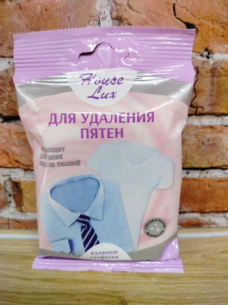 House Lux Салфетки влажные для одежды Очищающее - купить с доставкой по ...