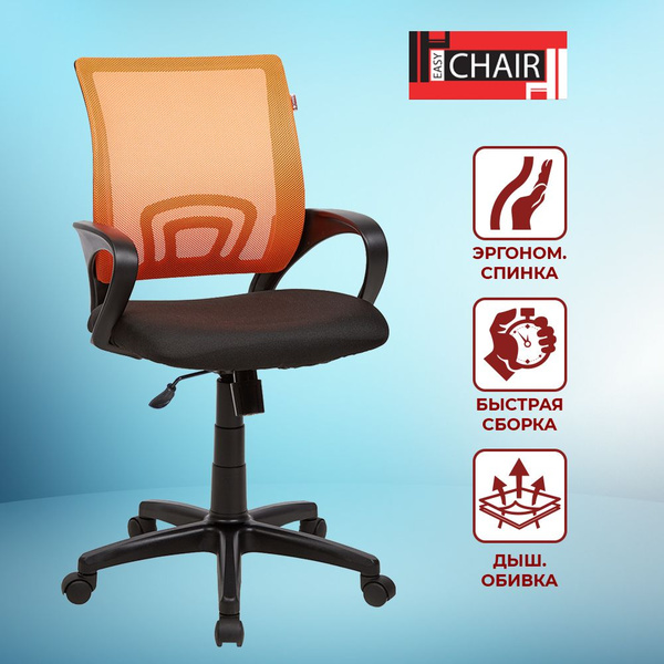 Кресло компьютерное Easy Chair 304, офисный стул на колесиках, сетка ...