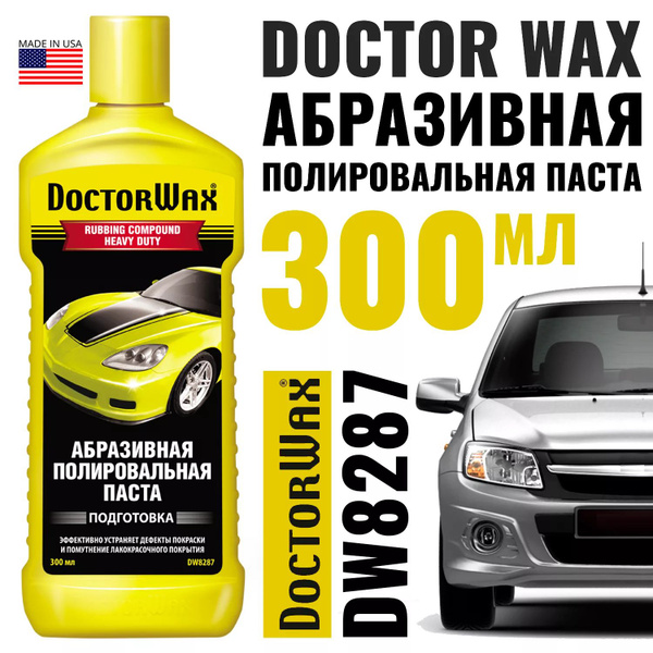 Вопросы и ответы о Абразивная полировальная паста DOCTOR WAX 300мл ...