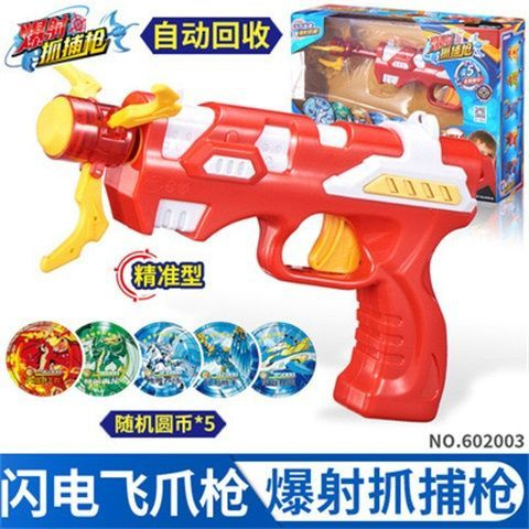 бластер ловушка игрушка - купить с доставкой по выгодным ценам в ...