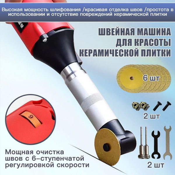 Угловой гравер бормашина с усиленным валом и регулировкой оборотов ...