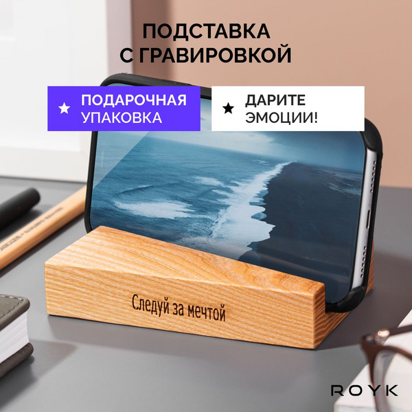 Оригинальный милый подарок любимой женщине девушке жене на день ...