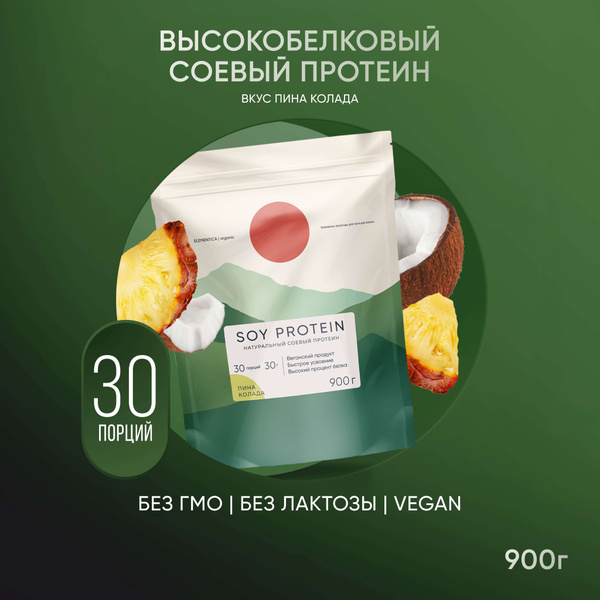 Соевый протеин, изолят соевого белка, soy protein, isolate ...