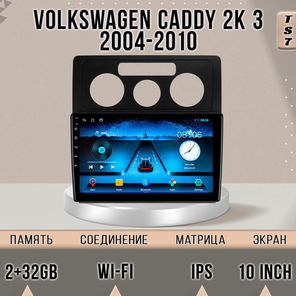 Магнитола TS7/2+32/ Volkswagen Caddy 2K 3/ Фольксваген Кэди 2К 3 ...