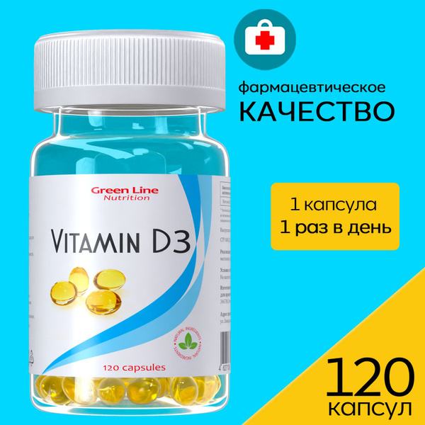 Витамин D3 Vitamin D3 Д3 2000 МЕ бад комплекс для женщин, мужчин 120 ...