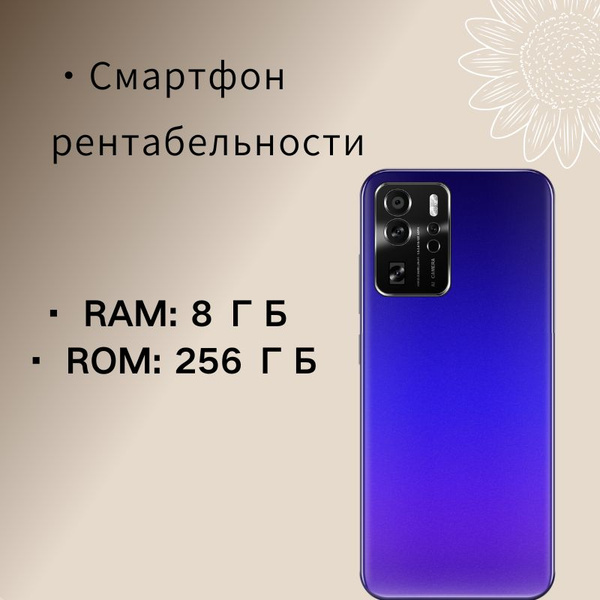 Смартфон Note30*pro-0910 - купить по выгодной цене в интернет-магазине ...
