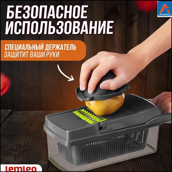 Овощерезка ручная. Многофункциональная с насадками и контейнером купить ...