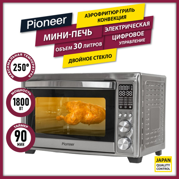 Мини-печь Pioneer MO5024G, серебристый, 30 л купить c доставкой на OZON ...