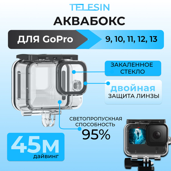 Аквабокс для экшн камеры GoPro Hero 13 12 11 10 9 Black Telesin GP-WTP ...