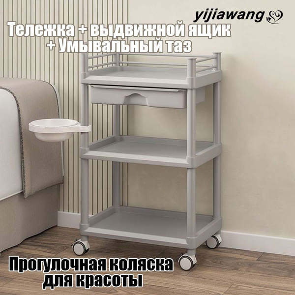 Съемные стеллажи салон красоты медицинская домашняя парикмахерская ...