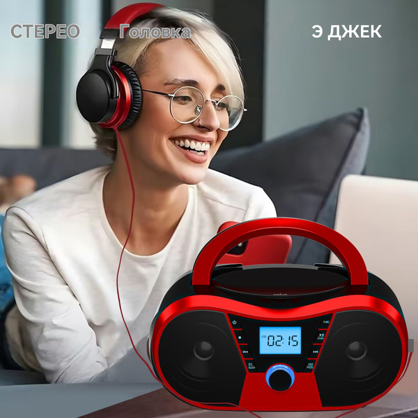Портативный CD-проигрыватель с Bluetooth, MP3 плеером, FM Radio ...