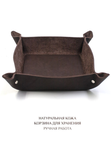 Корзина для хранения кожаная купить на OZON по низкой цене (1695279517)