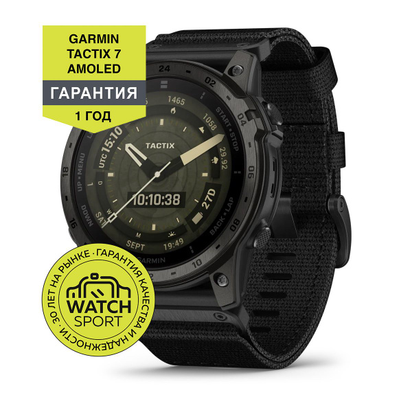 Garmin tactix charlie online