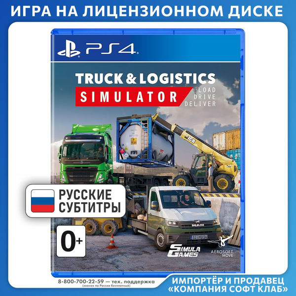 Игра Truck & Logistics Simulator (PlayStation 4, PlayStation 5, Русские ...