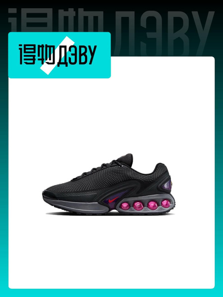 Air max shoes jumia best sale