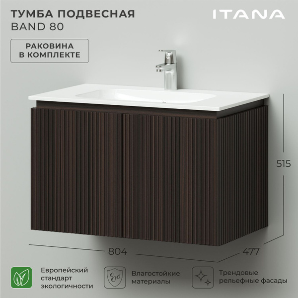 Тумба с раковиной в ванную, тумба для ванной Итана BAND 80 804x477x515 ...