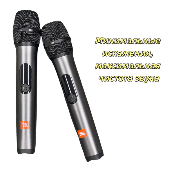 Микрофон концертный Wireless Microphone - купить по выгодной цене в ...