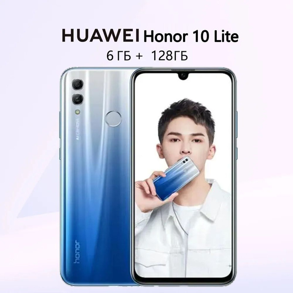 Смартфон HUAWEI Honor 10 Lite 128 ГБ 6 ГБ Синий OLED/AMOLED 2 SIM ...