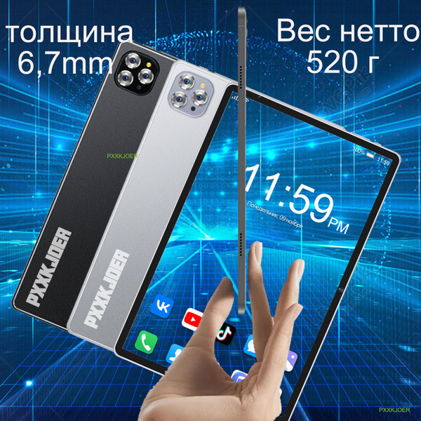 Купить планшет андроид 12 Детские таблетки. Планшет с клавиатурой 10.36 ...