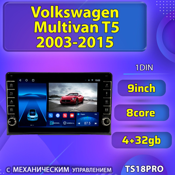 Штатная магнитола TS18PRO с механическим управлением/4+32GB Volkswagen ...