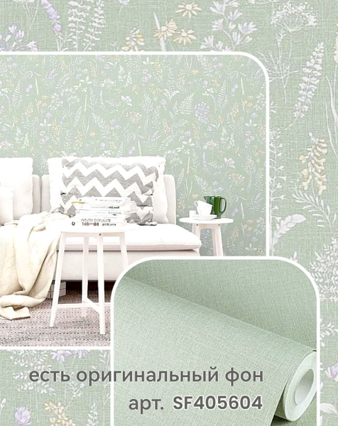 Обои флизелиновые 1.06 виниловые горячего тиснения с цветами, на кухню ...