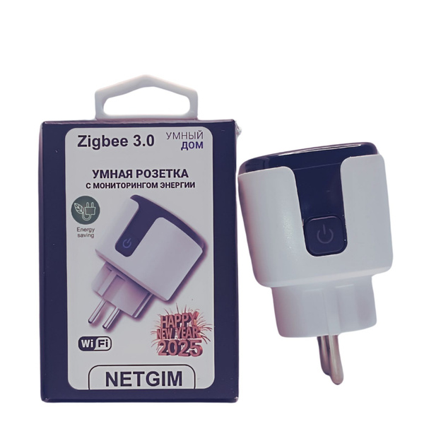 Умная розетка Zigbee 16А Black Edition - купить с доставкой по выгодным ...