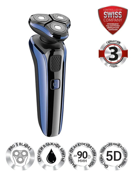 Электробритва Polaris Бритва PMR 0309RC wet&dry pro 5 blades+ - купить ...