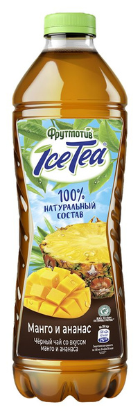 Напиток Фрутмотив Айс Ти Чай черный Манго ананас негазированный 1,5л ...