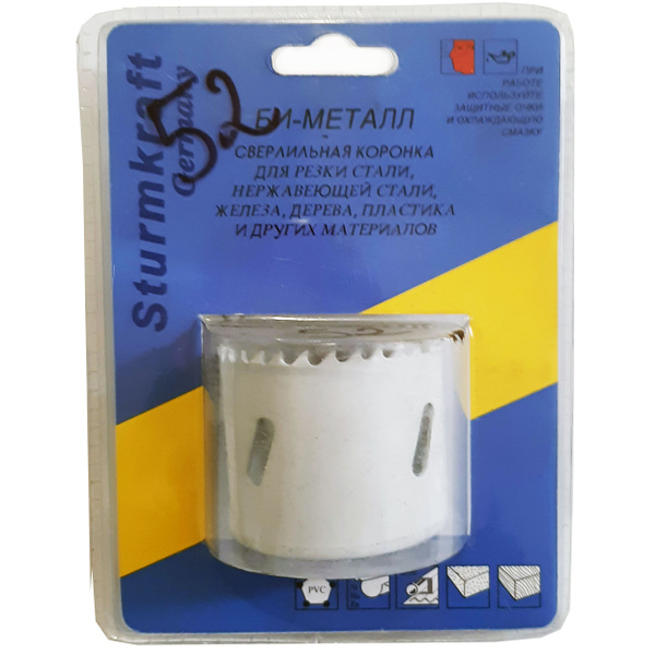 Коронка биметаллическая 52 мм Sturmkraft ( Germany) купить на OZON по ...