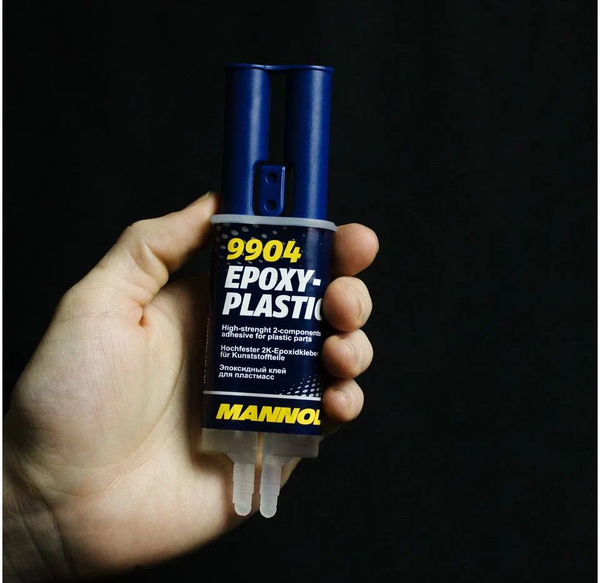 MANNOL 9904 Эпоксидный клей для пластика "Жидкий пластик" Epoxy-Plastic ...