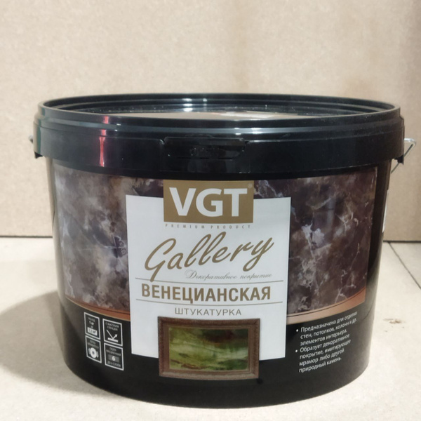 Декоративная штукатурка Vgt (ВГТ) Венецианская 16 кг купить на OZON по ...