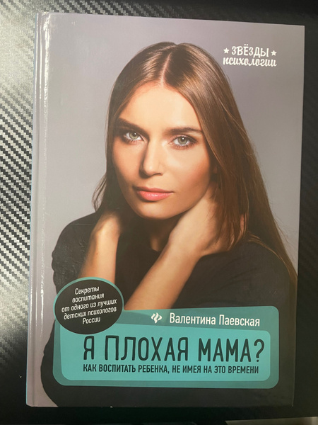 Книжный паевская. Книжный паевская. Книжный паевская. Книжный паевская. Книжный паевская.