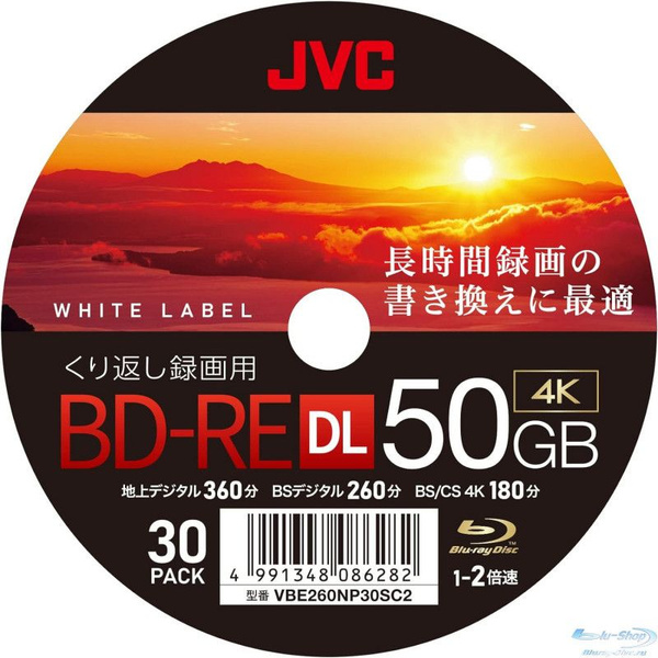 Диски JVC Blu-ray BD-RE DL 50 ГБ 2x 5 шт - купить с доставкой по ...