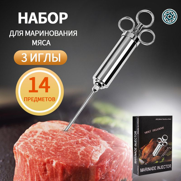 Шприц-инжектор Peiiwdc купить c доставкой на OZON по низкой цене ...