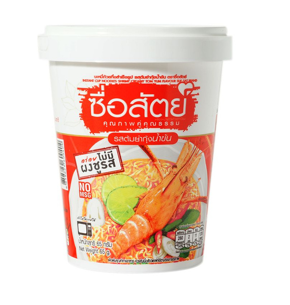 Лапша быстрого приготовления "Sue Sat" со вкусом том ям 65 грамм купить ...