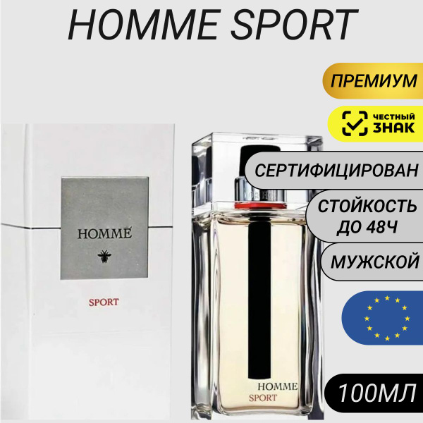 Туалетная вода Homme Sport 100мл/ Духи Хом Спорт купить на OZON по ...