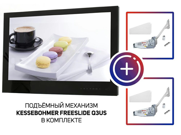 AVEL Встраиваемый телевизор AVS240WSBF + KESSEBOHMER FREEslide Q3us 23. ...