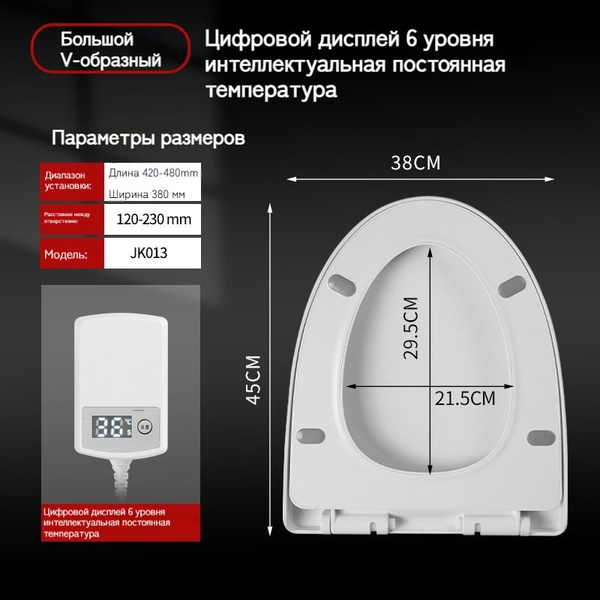 Универсальная умная электронная крышка для биде, умное сиденье для ...