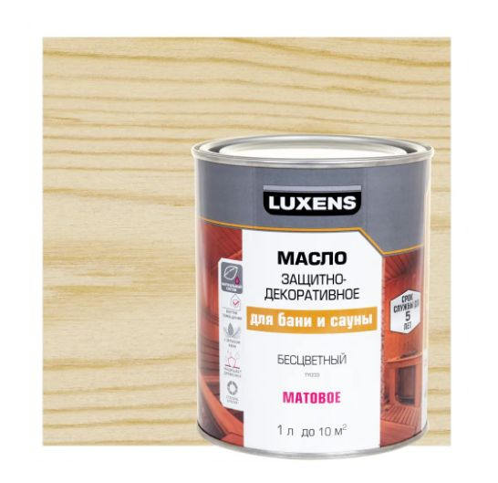 Масло для бань и саун Luxens цвет бесцветный 1 л купить на OZON по ...