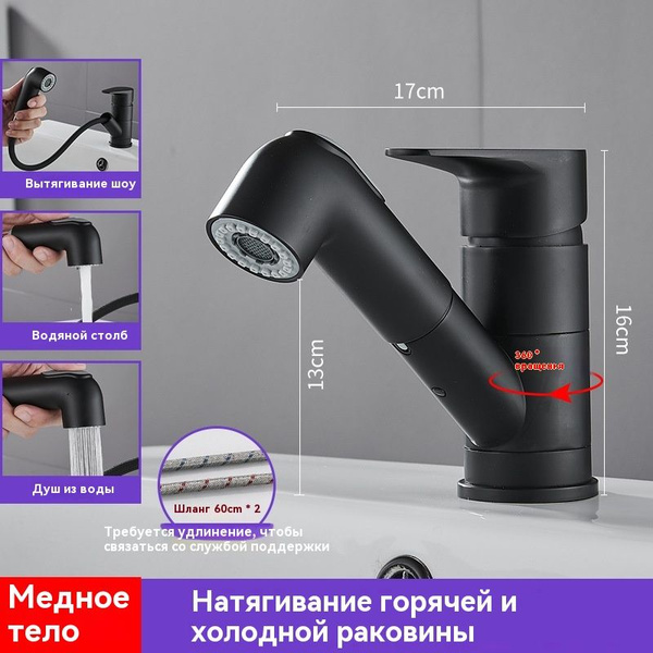 Вращающийся кран с горячей и холодной водой XIANZHUO купить на OZON по ...