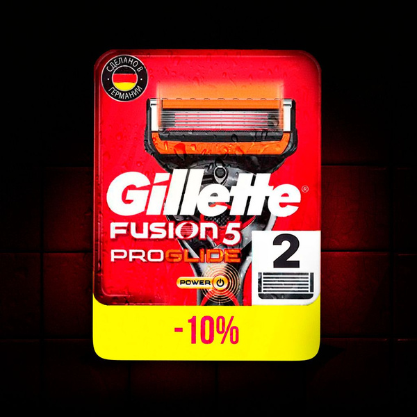 Характеристики Сменные кассеты Gillette Fusion Proglide Power подробное ...