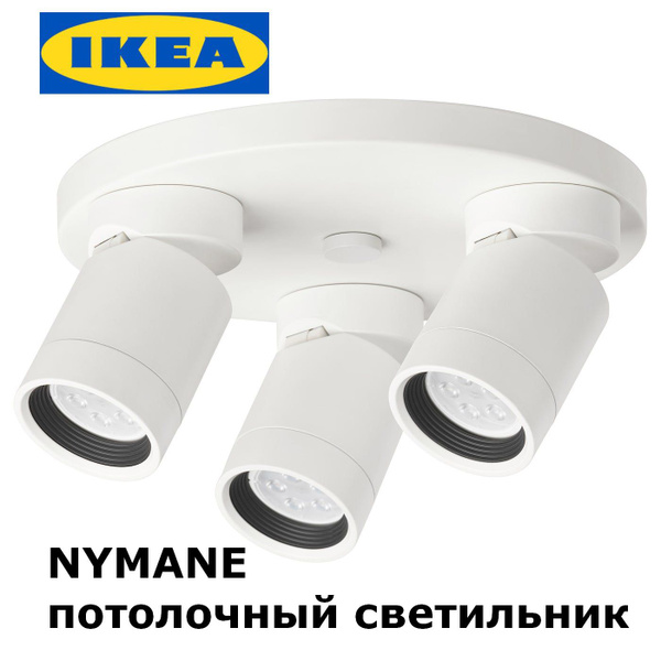 Спот тройной потолочный IKEA NYMANE белый / Светильник точечный ...