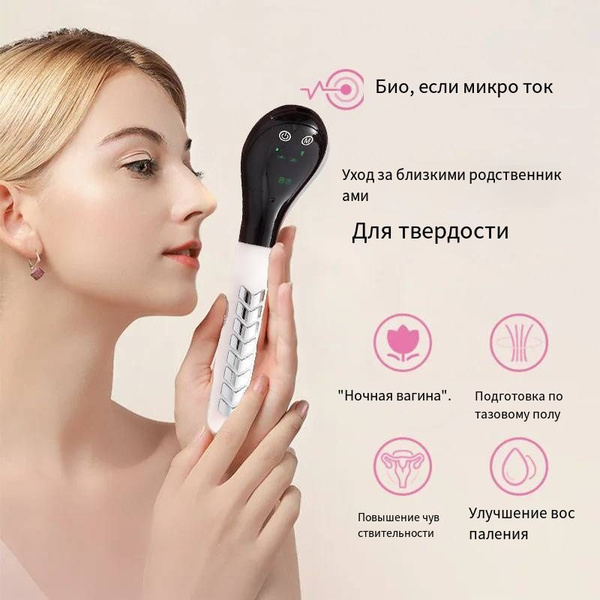 Тренажер для мышц тазового дна, инструмент для лечения недержания мочи ...