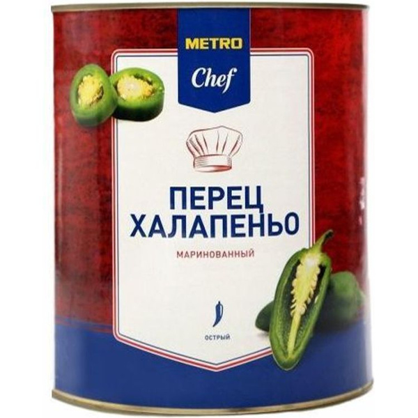 Перцы халапеньо зеленые Metro Chef маринованные 2,9 кг купить на OZON ...