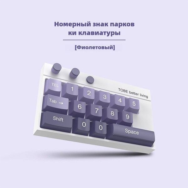 Автовизитка парковочная телефон в машину в металлическом корпусе на 1 ...