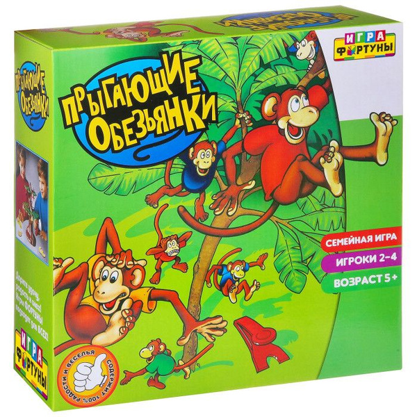 Игра фортуны Настольная игра Прыгающие Обезьянки купить на OZON по ...