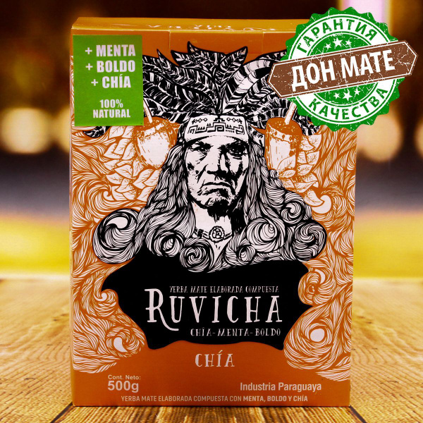 Чай Мате Ruvicha Chia (Чиа, мята и болдо) 500г купить на OZON по низкой ...
